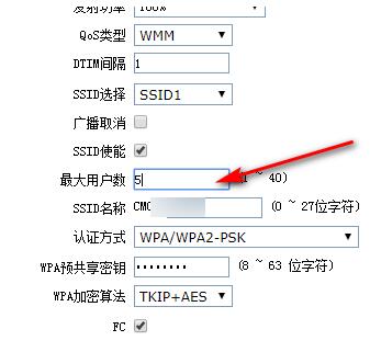 路由器限制人数怎么设置_无线路由器怎么限制连接人数