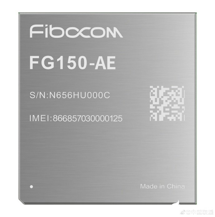 联通推出首款5G+eSIM模组,两款产品均支持NSA/SA双模