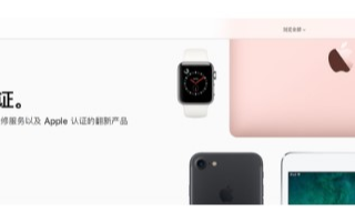 16英寸MacBook Pro官翻机搭载2.6G...