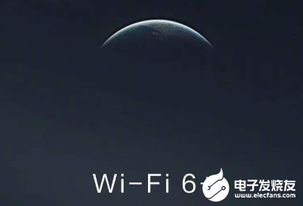 WiFi6技術的出現 將為室內無線網絡帶來一次革...