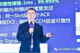5G刺激产业升级,物联网迎来新的机遇