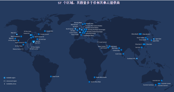 微软扩大与西班牙电信Telefonica的合作,...