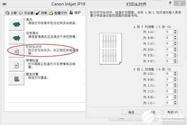 打印機打印效果不佳怎么辦