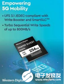iNAND MC EU521嵌入式通用闪存 增强...