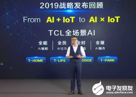 2019TCL电视中国销量第一 2020年将持续...