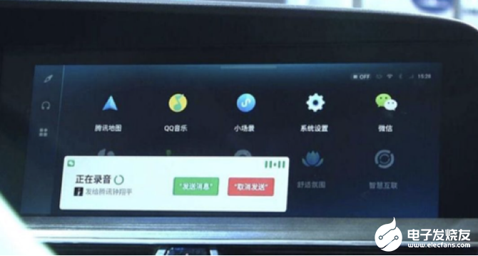 智能汽車堆砌好多偽需求 智能化的基礎是用戶的真正需求  