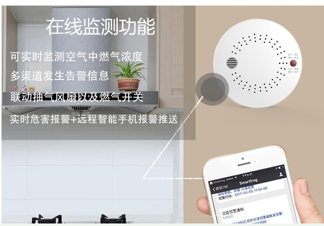智慧家居如何一站式的解决问题