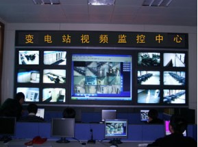 变电站视频监控系统的组成及故障分析及解决方法