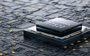 紫光展锐新一代5G SoC移动平台发布