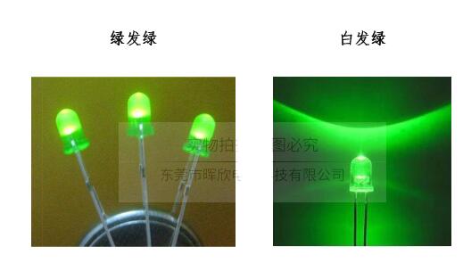 一文知道LED灯珠型号白发绿和绿发绿的区别