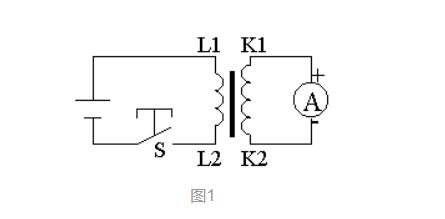 电流互感器极性判定的三种方法