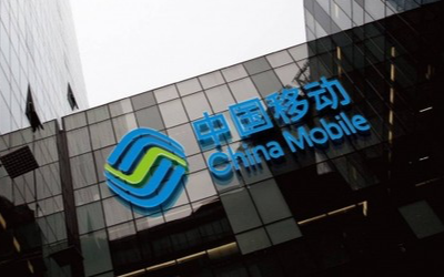 总预算5.5亿!中国移动采购2200套分布式块存...