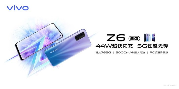 vivo Z6开启预售,44W超快闪充+vivo...
