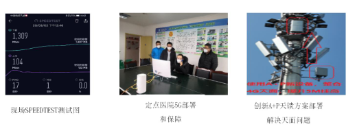 绵阳电信将联合华为共同推动5G在其他垂直行业和领...