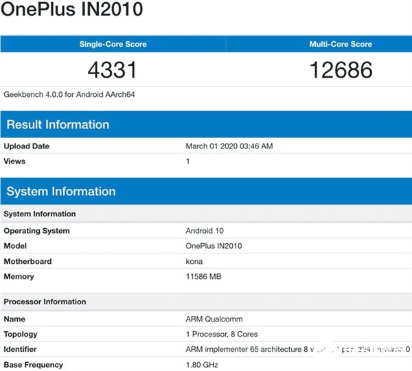 一加8 Pro 5G跑分曝光 多核跑分达12686