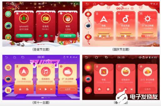 四维智联抖8车机最新OTA版本 全时段场景智能消...