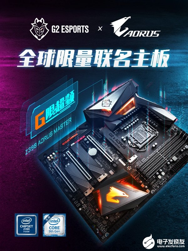 技嘉z390 aorus master g2联名主板高清图集