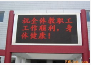 如何进行LED显示幕的影像讯号处理