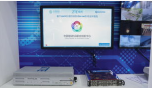 中兴通讯和中国移动成功实现了CPE OTN和城域...