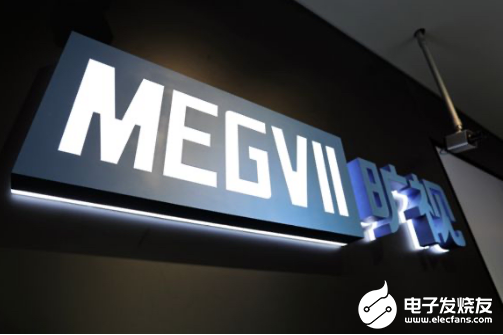 旷视科技以AI赋能城市物联网 赋能我国智慧城市建...