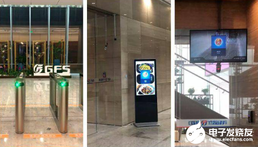 旷视科技利用AI技术 为新型城市建设贡献力量
