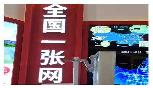 广电5G和全国一网的一体化发展