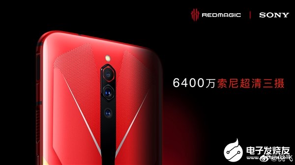 红魔5G摄像参数公布 采用索尼6400万超清三摄