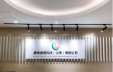 康希通信推出新一代WiFi 6射频前端芯片