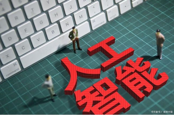 普通高校的人工智能专业也是完全可以选择的