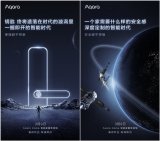 绿米公布旗下首款支持苹果HomeKit平台的智能...
