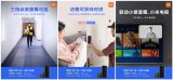 小米智能门铃2预热 支持访客双向对讲及变声对话功...