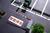 基于物联网的停车场如何提供解决方案?