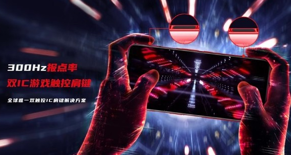 紅魔5G游戲手機曝光將配備雙IC觸控游戲肩鍵擁有...