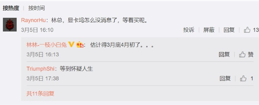 联想拯救者显卡坞预计月底上市,售价约合人民币17...