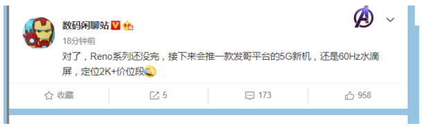OPPO Reno系列將推出一款搭載聯發科天璣8...