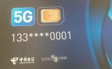 说好有4G卡就能用5G,为什么中移动发布5G S...