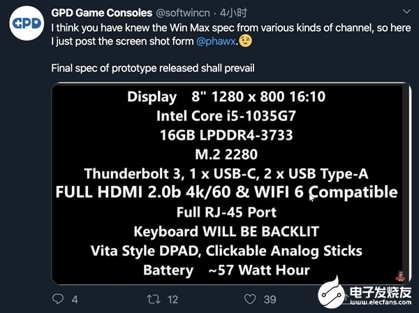 GPD公布全新迷你笔记本GPD Win Max全套规格 搭载十代酷睿i5-1035G7及57Wh大电池