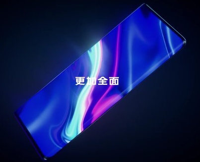 vivo APEX 2020曝光采用了连续光学变...