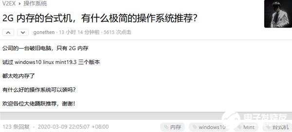 2GB内存台式机用什么系统好