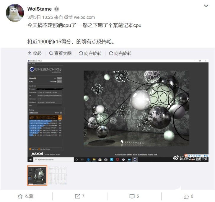 AMD新一代锐龙H系列处理器核显性能曝光,相当于...