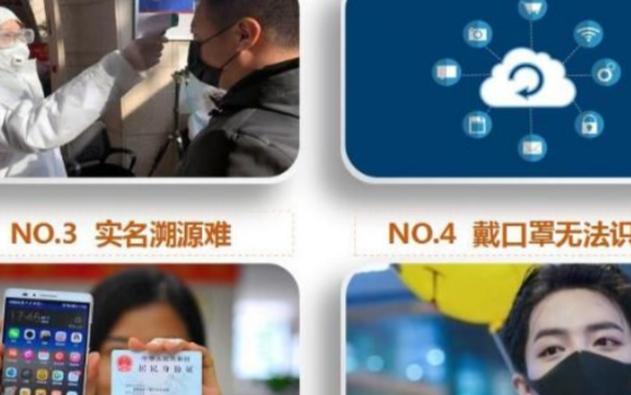 佰誉科技人脸识别智能测温仪上线!帮助你解决疫情难...