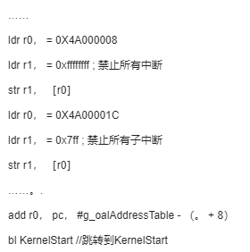 基于S3C2410处理器对Windows CE 5.0操作系统实现BSP移植