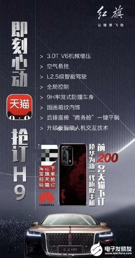 限量发售_dvd限量发售_iphone5s发售时间