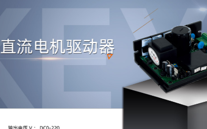 脈寬直流調速器220v 1000w直流電機調速器