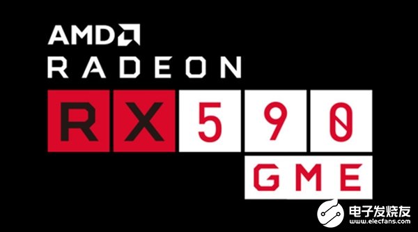 AMD Radeon RX 590 GME显卡正...