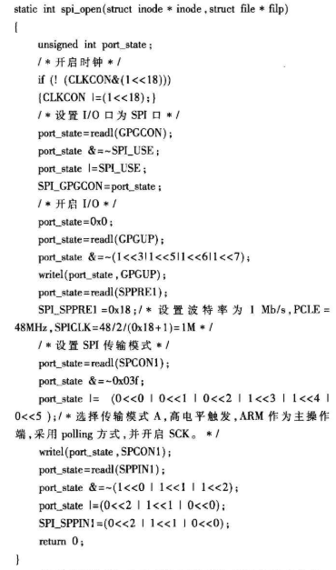 采用S3C2440A和CYWUSB6934芯片实现无线点播系统的设计