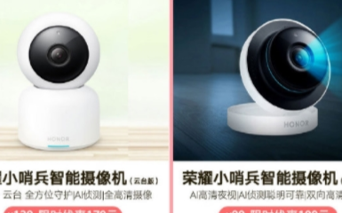 荣耀小哨兵摄像头具备双模夜视和AI智能侦测功能,...