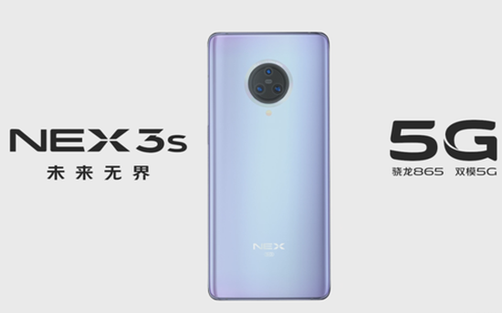 NEX智慧旗舰预热视频:NEX 3S搭载高通骁龙...