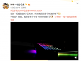 联想拯救者Y9000K 2020款曝光 配备15.6英寸屏幕并搭载单键RGB键盘