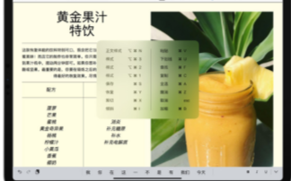 蘋果的遠程電容接口專利曝光,一種用于iPad鍵盤...